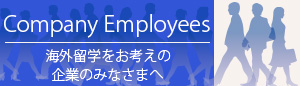 Company Employees