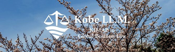 Kobe LL.M. -KIMAP in Global Business Law-