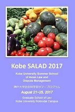 Pamphlet