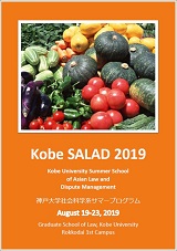 Kobe SALAD 2019