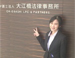 Photo of Paphawinee Tanasriwattana